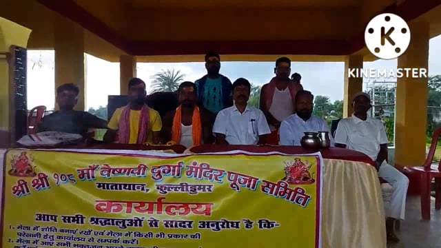 महानवमी को मां वैष्णवी दुर्गा मंदिर में आयोजितभंडारे में प्रसाद पानेहेतु उमड़ी श्रद्धालुओं की भीड़ खोवाबली बना आकर्षण