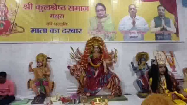 राम नवमी पर्व पर श्री कुलश्रेष्ठ समाज के द्वारा माता रानी की चौकी एवं डांडिया नृत्य का नेशनल चेंम्बर में किया गया आयोजन।