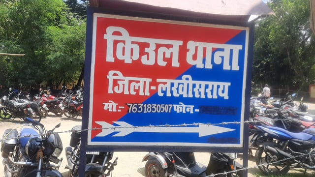 चानन  : शाहपुर दुर्गा पूजा मेला से शराब के नशे मे धूत युवक गिरफ्तार,  भेजा गया जेल। 