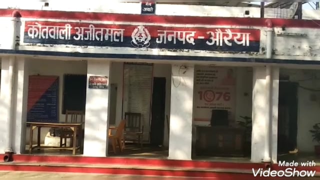 पुलिस वाले बनकर लुटेरों ने व्यापारियों से लूटी 41 बकरियां