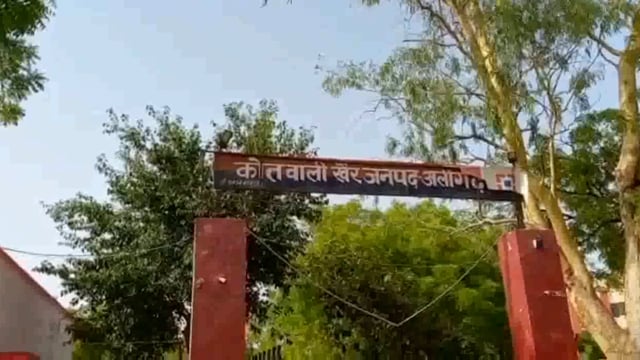 खैर कोतवाली में जिला ब्रदर बदमाशों को भेजा जेल