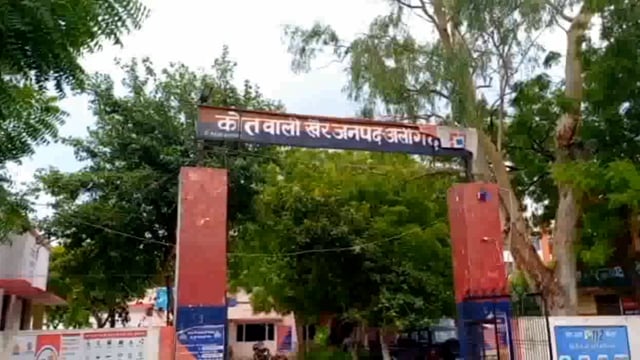 कोतवाली खेर जिला बदर बदमाशों को भेजा जेल