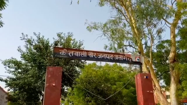 कोतवाली खेर जिला बदर बदमाशों को भेजा जेल