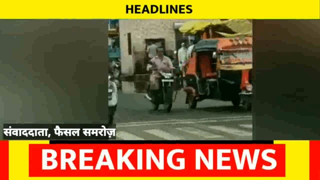 बिना हेलमेट वाहन चालकों पर की जाएगी सख्त कार्यवाही।
#NMNEWS #burhanpur 