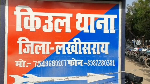 चानन  : वृंदावन गांव से दुर्गा प्रतिमा विसर्जन के दौरान शराब के नशे में धूत युवक गिरफ्तार,  भेजा गया जेल। 