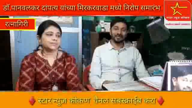 डाॅ. पानवलकर सत्कार 