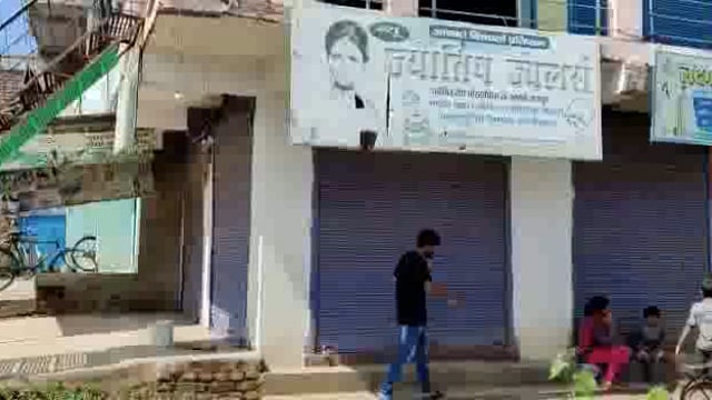 तारापुर में दिनदहाड़े 5 लाख रुपये के सोने चांदी के बने आभूषण की चोरी पुलिस मामले की जांच में जुटी