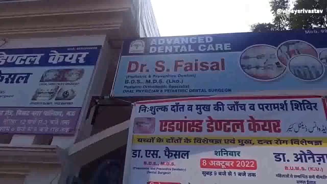 एडवांस डेंटल केयर द्वारा नि:शुल्क कैंप का किया गया आयोजन,दी गई जानकारी