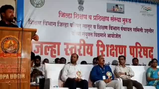 आमदार फंडातील 25 टक्के रक्कम जिल्हाप रिषदेच्या शाळेसाठी खर्च करणार,माजी गृहराज्यमंत्री संजय बनसोडे