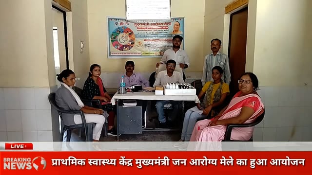 गोंडा :प्राथमिक स्वास्थ्य केंद्र मुख्यमंत्री जन आरोग्य मेले का हुआ आयोजन