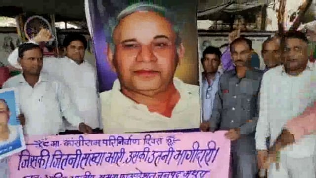 माननीय काशीराम साहब का 16 वां परिनिर्माण दिवस पर श्रद्धा सुमन अर्पित किये