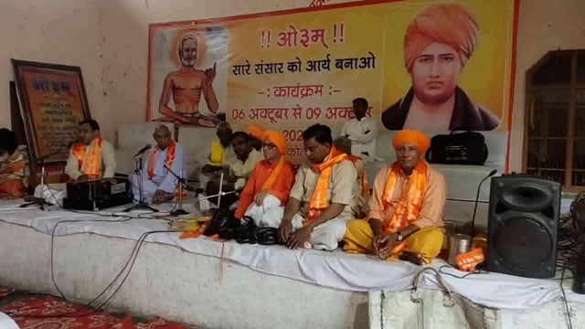 कोसीकला के आर्य समाज धर्मशाला में चल रहे चार दिवसीय वेद महोत्सव का 21 कुंडीय यज्ञ के द्वारा हुआ समापन