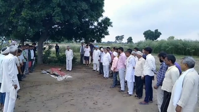 अतिवृष्टि से हुए नुकसान व बैंक कर्ज को लेकर किसान ने की आत्महत्या मौके पर पहुंची पुलिस