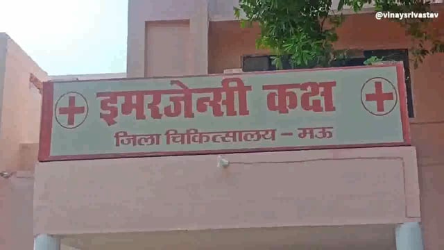 चार पहिया वाहन ने युवक को मारी टक्कर, गंभीर रूप से हुआ घायल