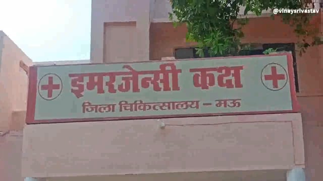 बिजली के तार में चिपके बच्चे को बचाने के चक्कर में युवक हुआ घायल
