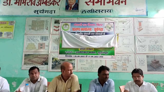 अंबेडकर सभागार सूरजगढ़ा में सभी पैक्स अध्यक्षों की पदाधिकारियों के साथ एक बैठक की गई