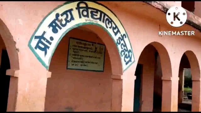 प्रोन्नत म०वि० इटहरी में बुधवार कोआयोजित अर्धवार्षिक परीक्षा केपहले दिन सामाजिकविज्ञान एवं सामान्यविज्ञान कीहुई परीक्षा 