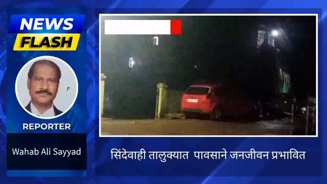  सिंदेवाही तालुक्यात रिमझिम पावसाने जनजीवन अष्टव्यस्त. 