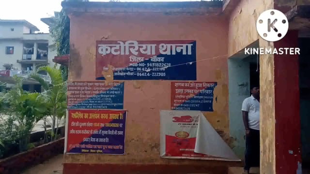 मामूली विवाद को लेकर महिला के साथ मारपीट दिया थाने में आवेदन।