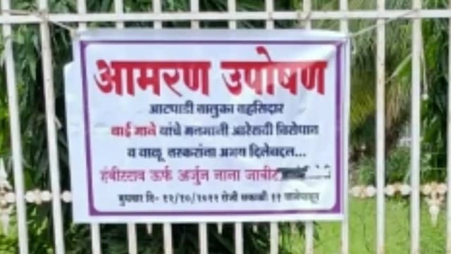 चोराच्या उलट्या बोंबा; तहसीलदारांच्या आरोपानंतर गोमेवाडीचे मा सरपंच व वि ग्रा सदस्य हंबीरराव जावीर यांची प्रतिक्रिया