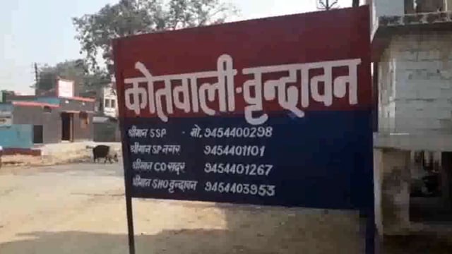 महामंडलेश्वर समेत दो पर चौथ वसूली मामले में रिपोर्ट दर्ज पुलिस मामले की जांच में लगी