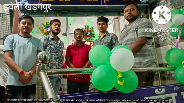 अखिल भारतीय विद्यार्थी परिषद स्टूडेंट फॉर सेवा देशभर में रक्तगट अभियान का शुरुआत किया