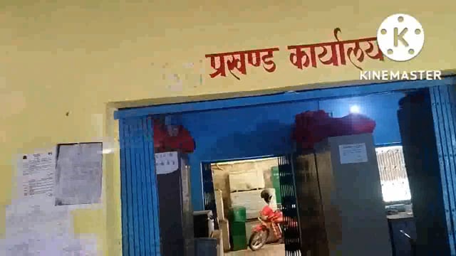 प्रखंड विकास पदाधिकारी फुल्लीडुमर ने आवास सहायकों के साथ बैठक कर पीएम आवास योजना की समीक्षा की