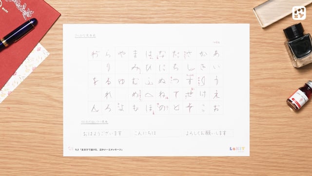 道具の紹介