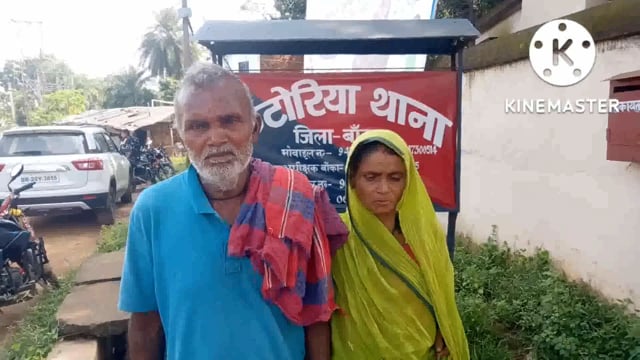 शराब के नशे में धुत होकर बेटा ने मां बाप के साथ मारपीट।