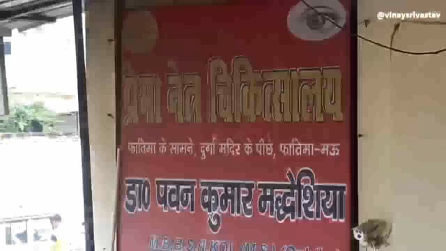 मोतियाबिंद के मरीज को अपने आंखों को नजरअंदाज नहीं करना चाहिए