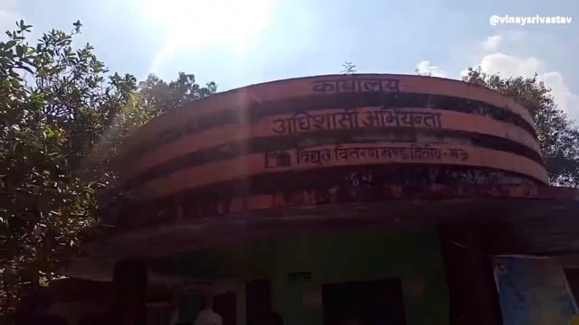 बिजली कटौती से परेशान ग्रामीणों ने किया प्रदर्शन