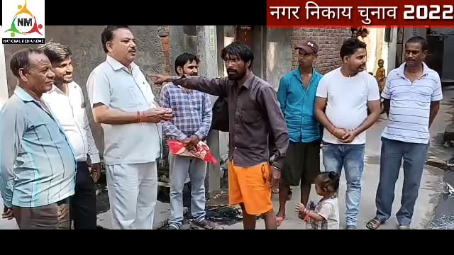 निकाय चुनाव : पूर्व पालिकाध्यक्ष एवं सम्भावित प्रत्याशी केबी गुप्ता ने जनसम्पर्क कर सुनीं समस्याएं 