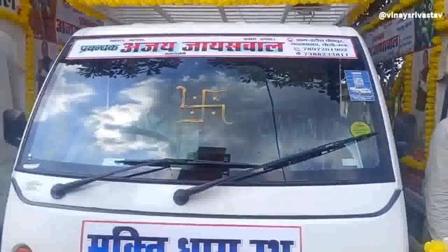 मां उषा जायसवाल सेवा संस्थान ने मुक्तिधाम रथ मुख्य राजस्व अधिकारी को सौंपा