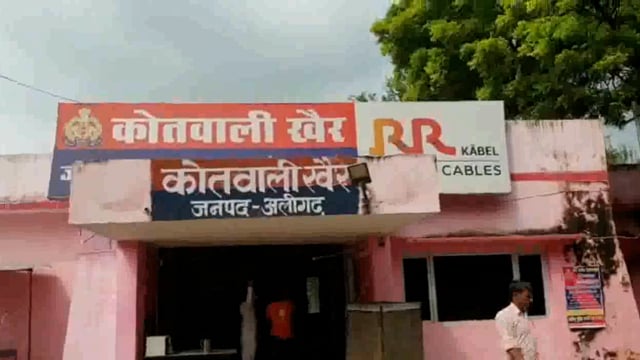 कस्बा खैर से पेपर देने जा रही छात्रा ने एक युवकों पर दुष्कर्म करने का लगाया आरोप थाने में दी तहरीर