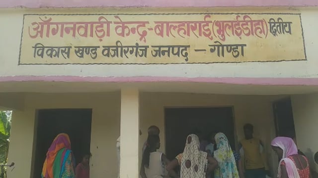 वजीरगंज के आंगनबाड़ी केन्द्र बाल्हाराई  द्वितीय पर 114 लाभर्थी को किया गया राशन का वितरण