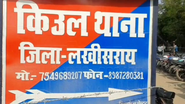 चानन  : महादेव नगर से शराब के नशे में उत्पात मचाते शराबी गिरफ्तार,  भेजा गया जेल। 