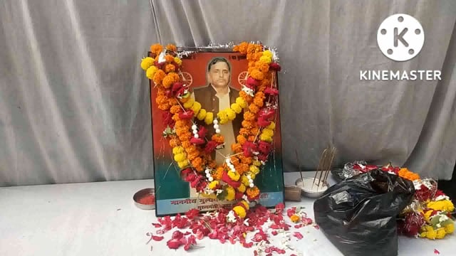 प्रतापगढ़ जिले के बाघराय में समाजवादी पार्टी के कार्यकर्ताओं ने पूर्व मुख्यमंत्री मुलायम सिंह यादव को दी श्रद्धांजलि