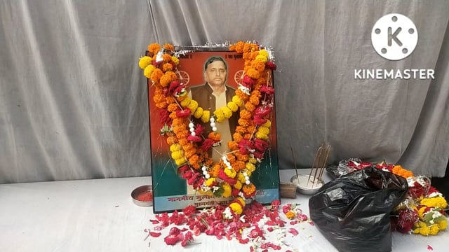 प्रतापगढ़ जिले के बाघराय में समाजवादी पार्टी के कार्यकर्ताओं ने पूर्व मुख्यमंत्री मुलायम सिंह यादव को दी श्रद्धांजलि