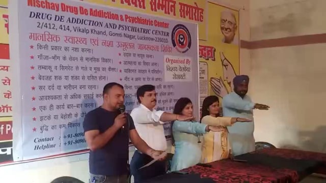 हैप्पी ओल्ड एज होम आनेपुर वृद्धाश्रम में बुजुर्गों को दिलाई गई नशामुक्तिकी शपथ