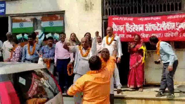 मथुरा जिले पर एन एफ टी  की जीत को लेकर बीएसएनएल एनएफटी के कर्मचारियों ने खुशी का इजहार किया