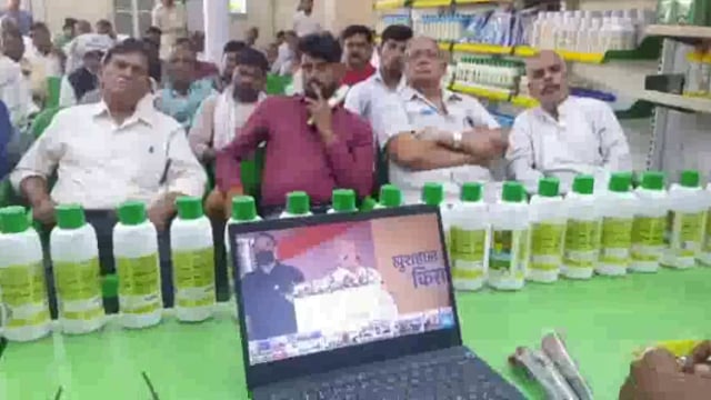 माननीय प्रधानमंत्री द्वारा वर्चुअल रूप से 600 किसान समृद्धि केंद्र का किया शुभारंभ