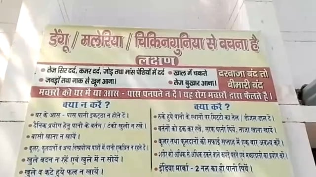 जिला अलीगढ़ मैं लगातार बढ़ रहे डेंगू के मामले पर जिला मुख्य चिकित्सा अधिकारी नीरज त्यागी ने जानकारी दी