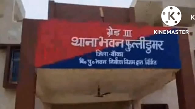 फुल्लीडुमर थाना की पुलिस इनारावरण गांव से 7 लीटर महुआ शराब किया जप्त मौके से शराब कारोबारी भागने में हुए सफल