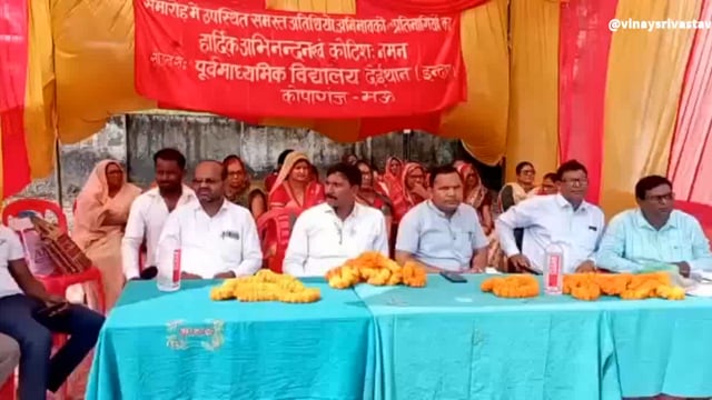 न्याय पंचायत स्तरीय खेलकूद प्रतियोगिता का हुआ आयोजन