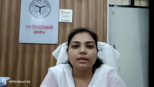 जालौन

जालौन नगर क्षेत्र में तहसीलदार के नेतृत्व में चलाए गए अभियान के बारे में जानकारी देतीं उपजिलाधिकारी जालौन  