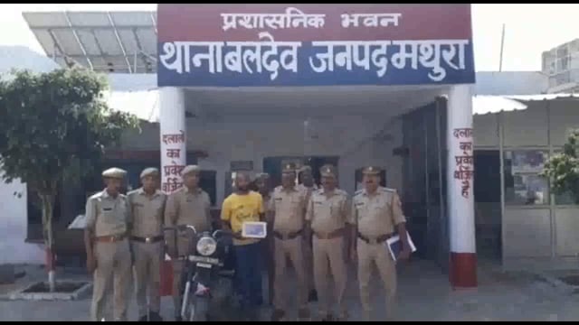 बलदेव थाना पुलिस द्वारा चोरी की बुलेट मोटरसाइकिल व तमंचे के साथ अमित को किया गिरफ्तार भेजा जेल पकड़ा गया