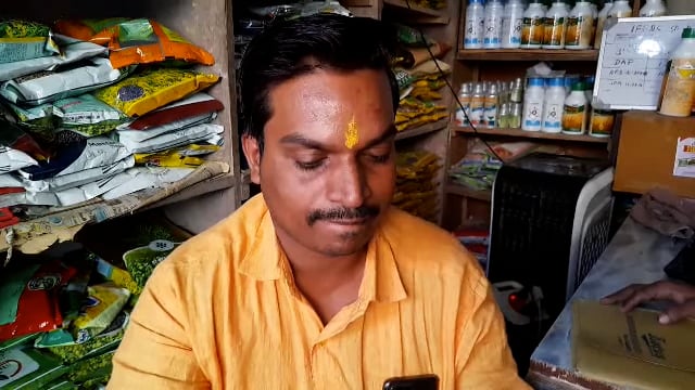 बुधवार को शेखपुरा जिले के चेवाड़ा सदर बाजार कीटनाशक दुकान का किया औचक निरीक्षण