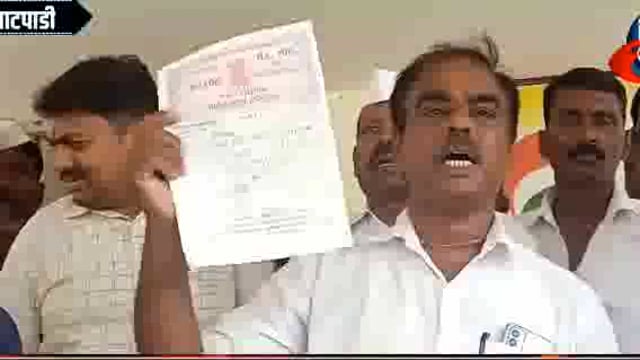 आटपाडी तहसील कार्यालयासमोर कौठळीतील नागरिकांचे हलगीनाथ आंदोलन