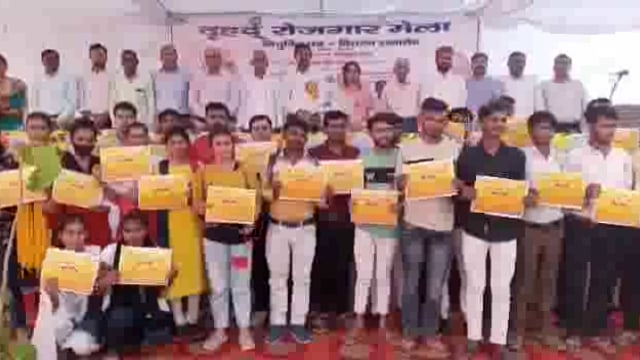 एमएलसी की अध्यक्षता में किया गया वृहद रोजगार मेले का आयोजन