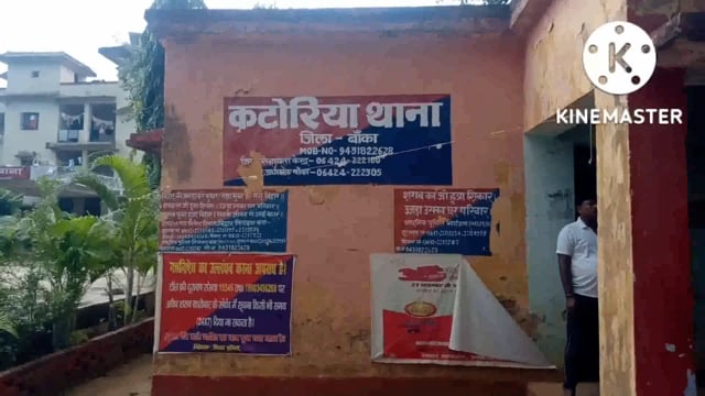 जमीन संबंधी विवाद को लेकर एक महिला के साथ मारपीट दिया थाने में आवेदन।